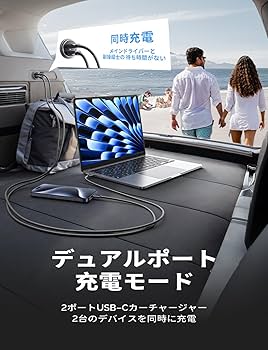 Amazon.co.jp: LISEN シガーソケット usb-c 【72Wデュアルポート